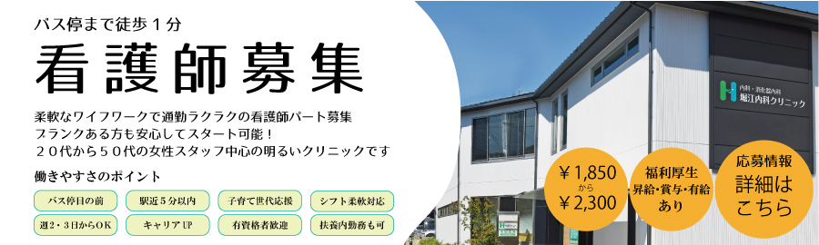 FUJIFILMのAI画像診断支援システム最新内視鏡導入